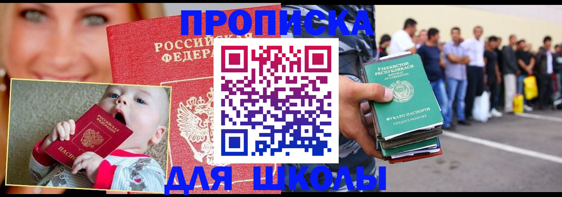 временная регистрация госуслуги в Буйнакске